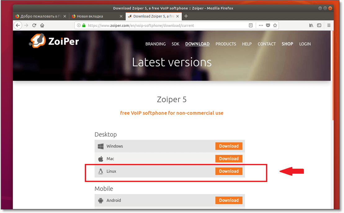 Ustawienie telefonu programowego ZoiPer na Ubuntu