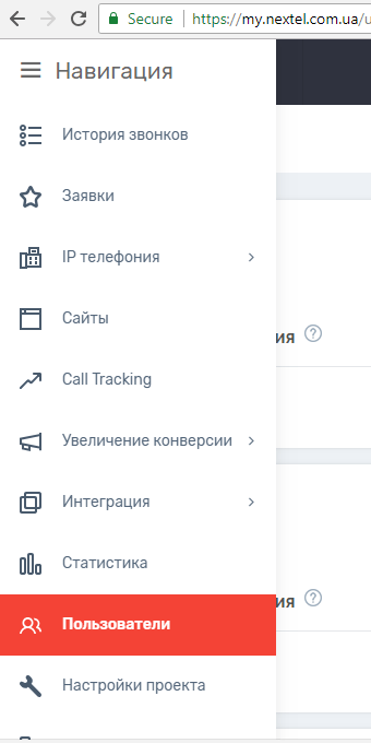 Ustawienie telefonu programowego ZoiPer na Ubuntu