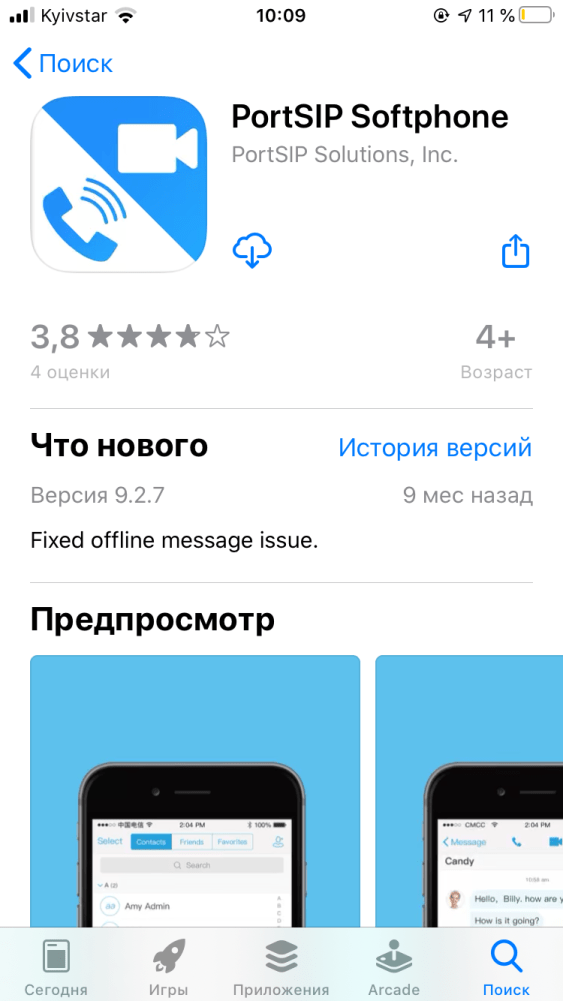 Instructions for setting up a PortSIP softphone on IPhone