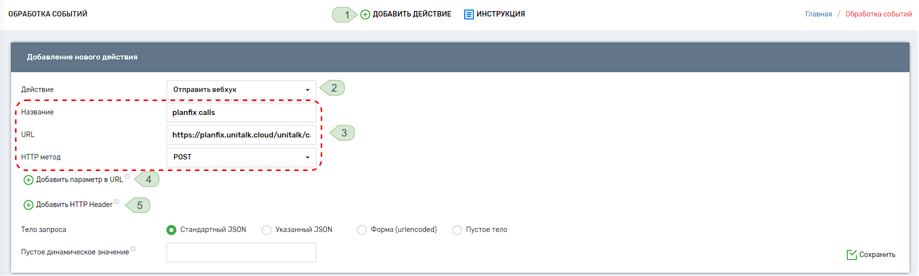 ut_parameters.drawio